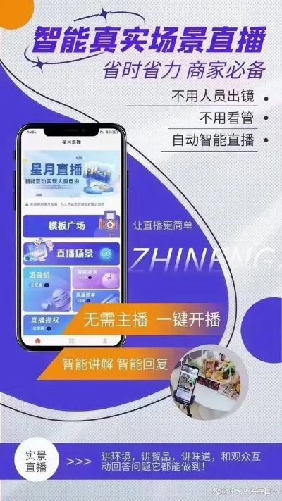 成为直播人的app有哪些推荐？-第2张图片-www.211178.com_果博福布斯