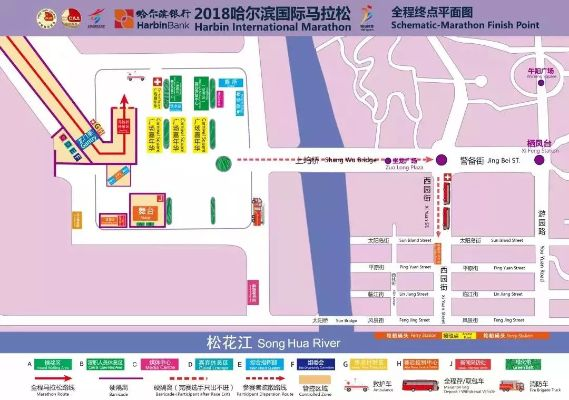 2022哈尔滨马拉松官方网址公布（报名流程赛道介绍等全在这里）-第3张图片-www.211178.com_果博福布斯