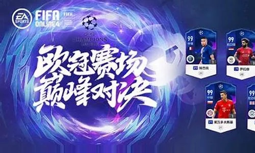 fifa21欧洲杯授权 fifa有欧洲杯版权吗-第2张图片-www.211178.com_果博福布斯