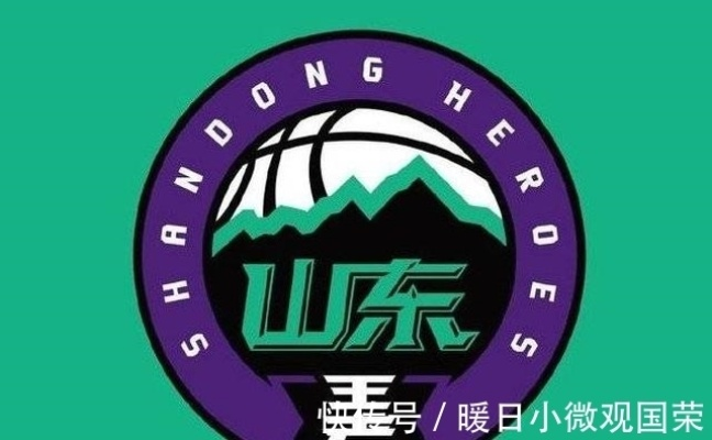 山东高速男篮新logo设计师爆料，他们的灵感来自于这个意想不到的地方