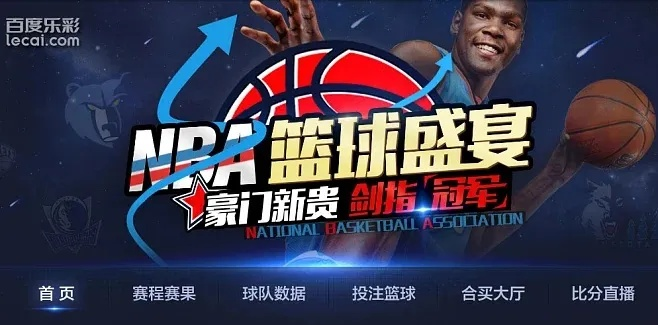 2017年nba最前线第一期 nba最前线2018年-第3张图片-www.211178.com_果博福布斯